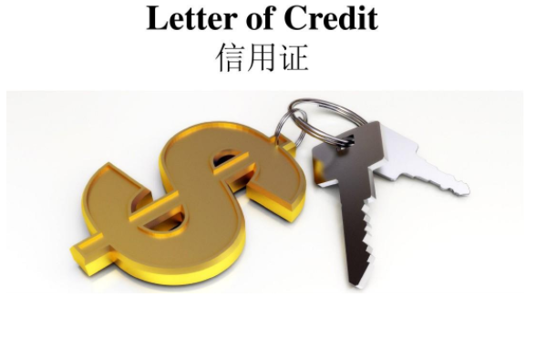 信用證、匯付、托收這三者的區(qū)別及各自的優(yōu)缺點(diǎn)都體現(xiàn)在哪里?